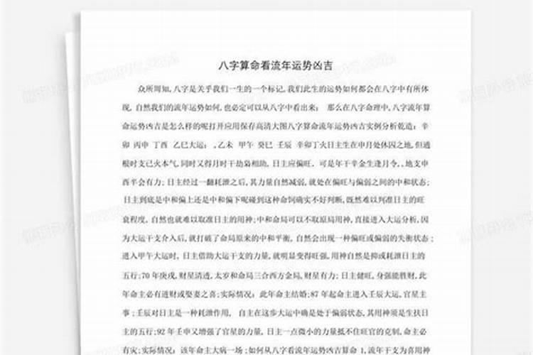 梦到喜欢的人是对方在想我吗