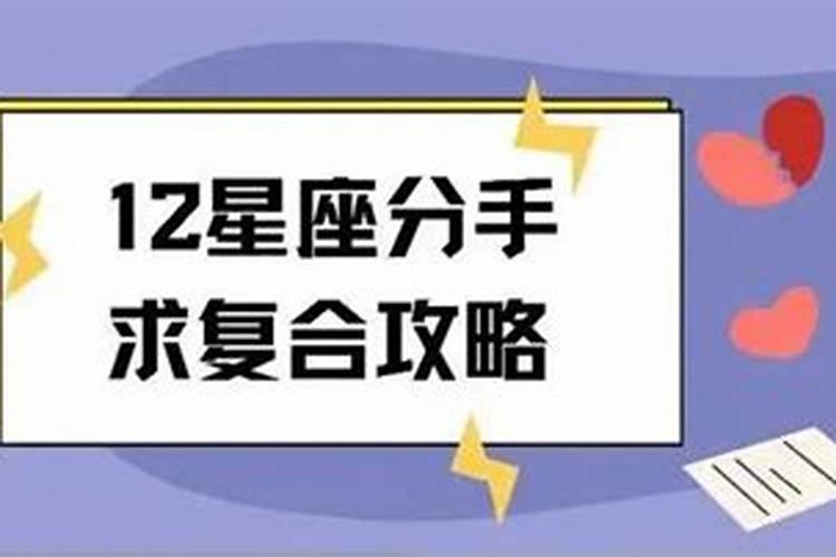 分手后天秤男还爱你的表现