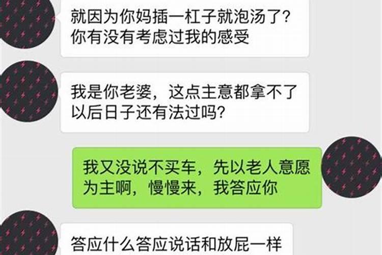 婚姻失败率