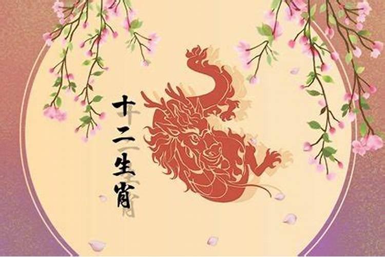 生辰八字桃花运