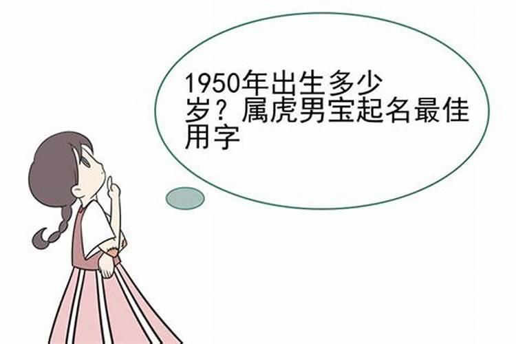 1953年属兔人2023年运势运程