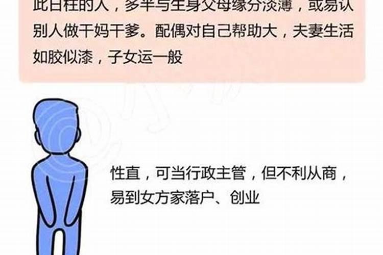 女属牛和男属羊相配婚姻如何