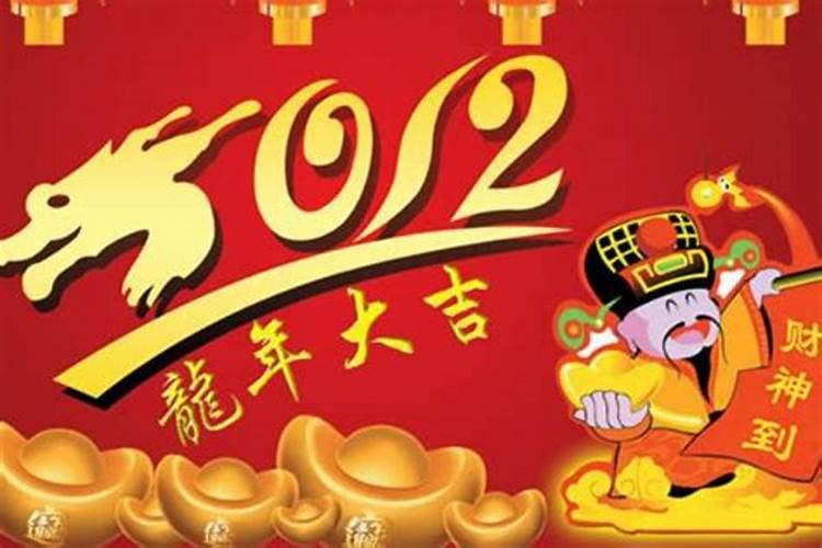 88年属龙的2021年犯太岁吗