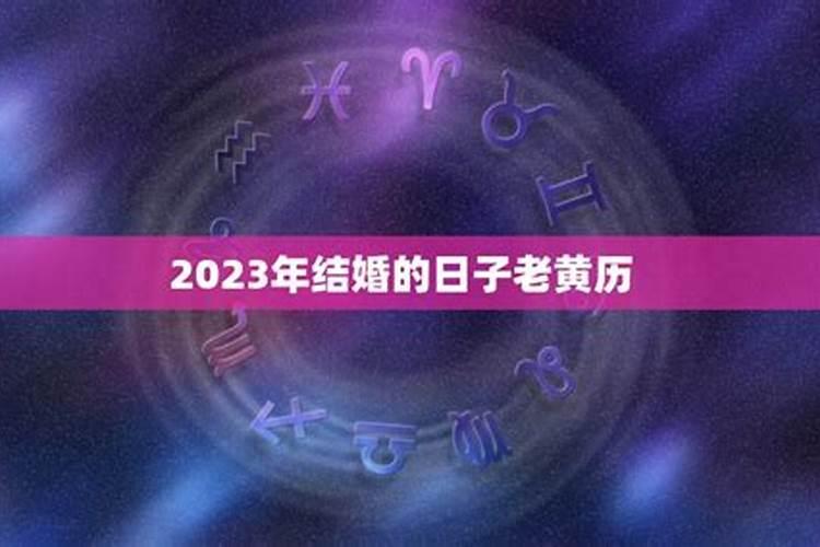 今年冲太岁和犯太岁2022年