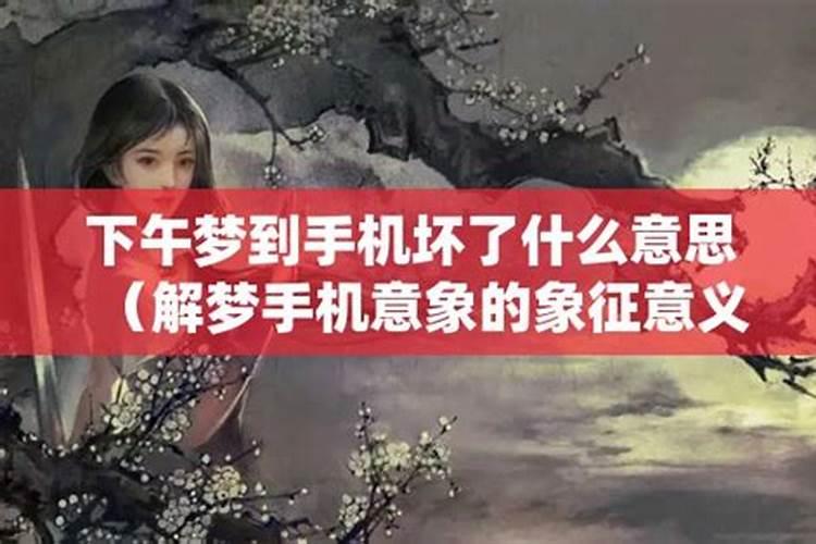 梦见自己的双手都烂了