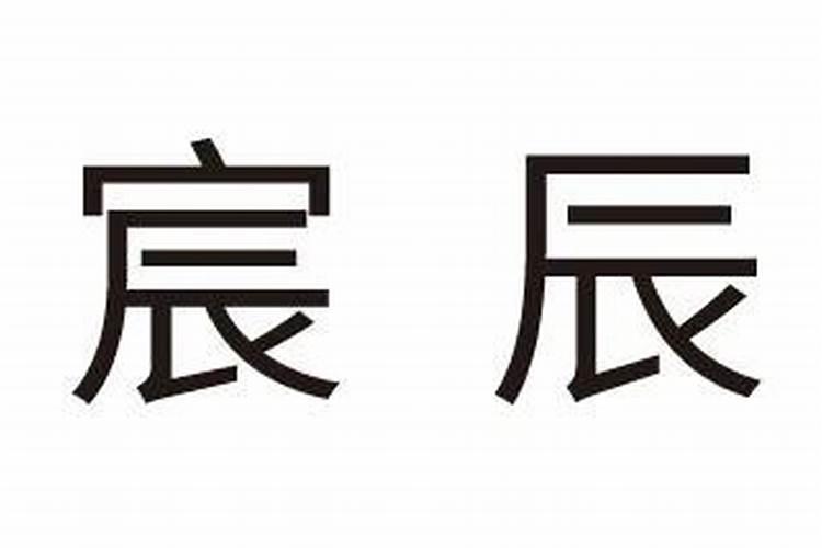 八字中财代表什么意思