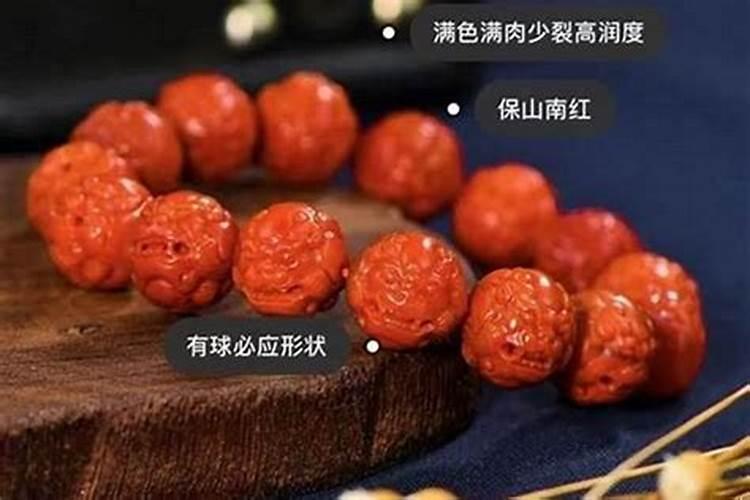 去太岁戴什么饰品