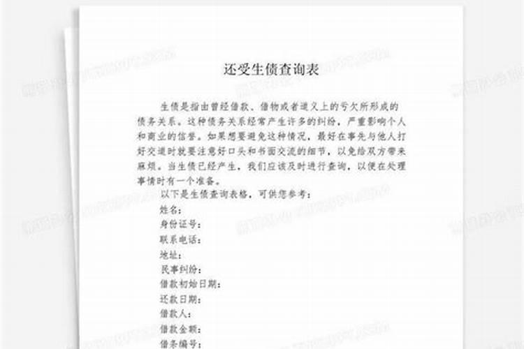 梦见哄小男孩睡觉是什么预兆解梦女人