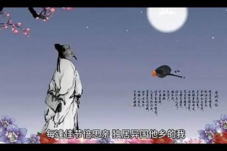 八月十五祭祖的来历