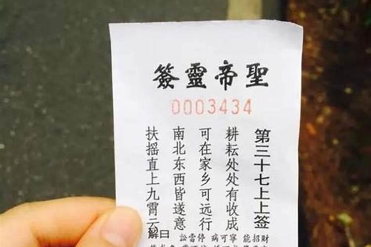 庙里求婚姻准吗