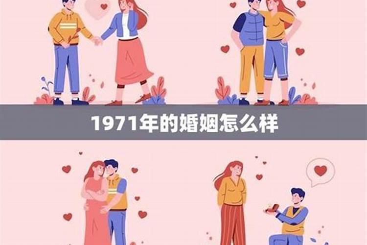 这个年代的婚姻