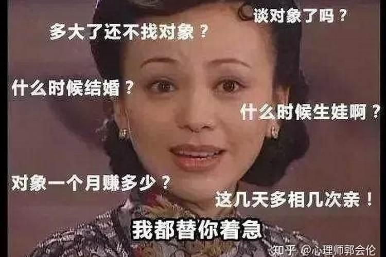 婚姻没到用什么方法催婚呢