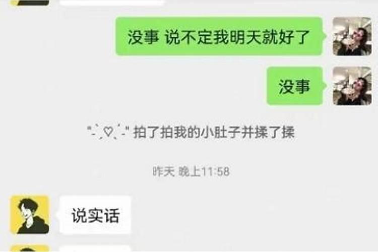 怎么看自己姻缘何时