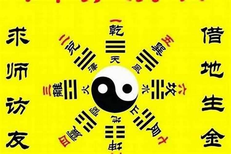 为什么生辰八字好命不好