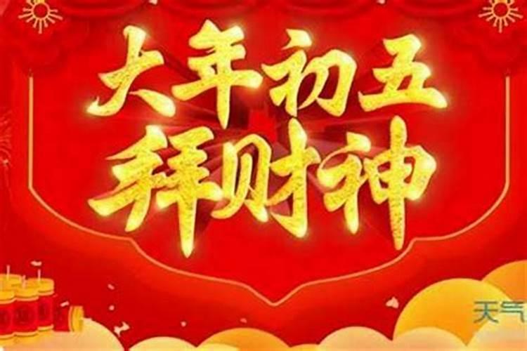 10月初五属什么生肖