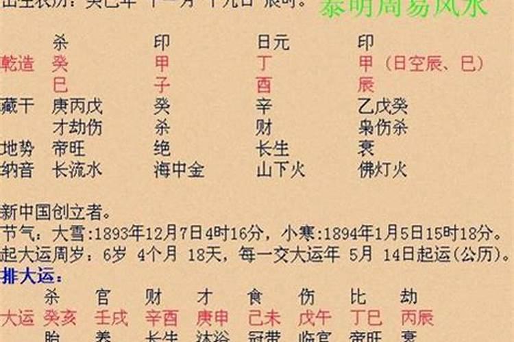 我是阴阳人如何破驳婚煞