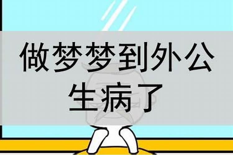 梦见陌生人一排死在路边