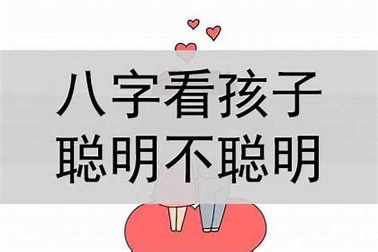 女朋友八字克我