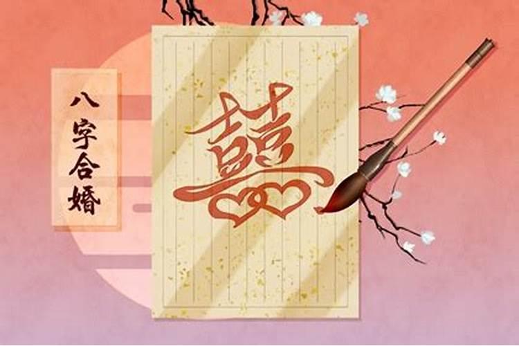 四月份属马女今年运势