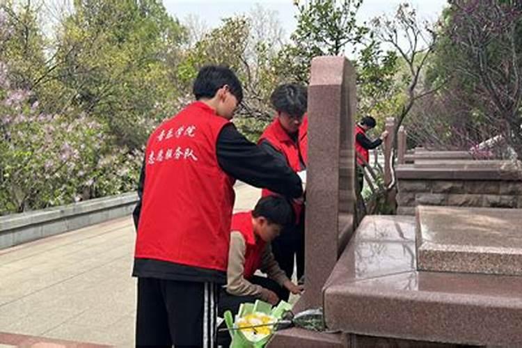 清明祭扫曲目