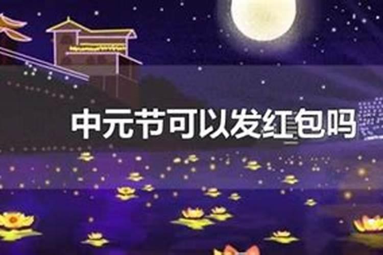 深圳中元节烧纸