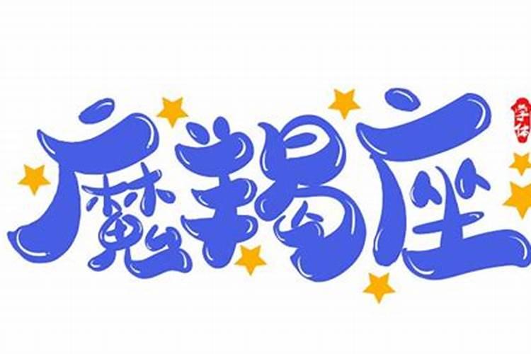 2002腊八节是几月几号生日