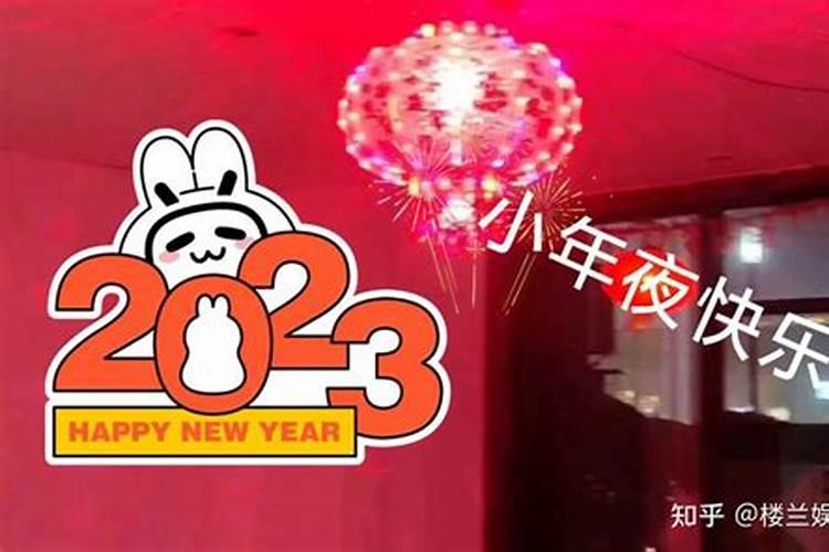 小年哪个台有晚会2020