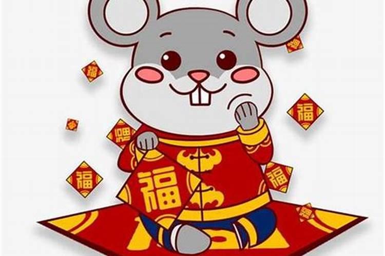 84属鼠今年我的运程