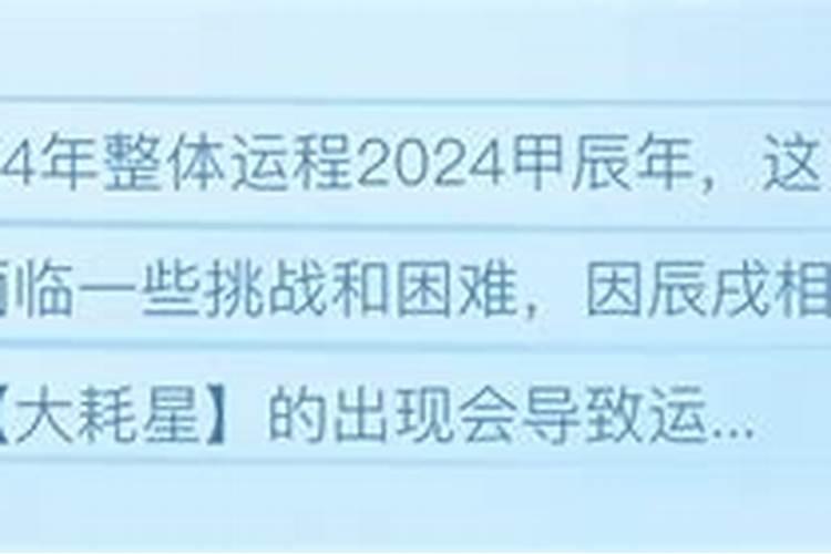 宋韶光2021年生肖属狗每月运程