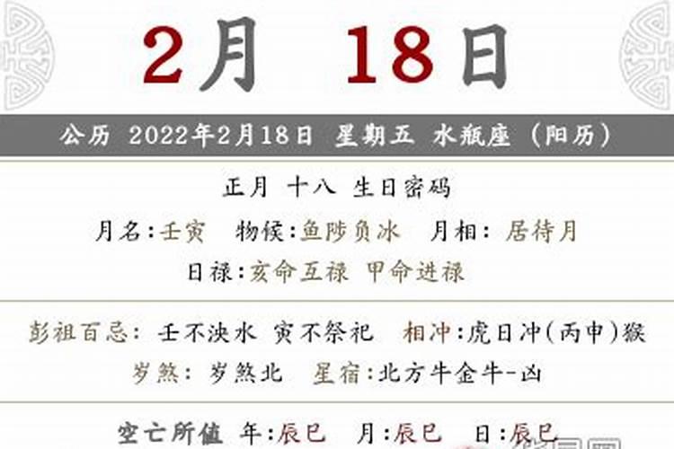 农历正月初一是几月几日2023