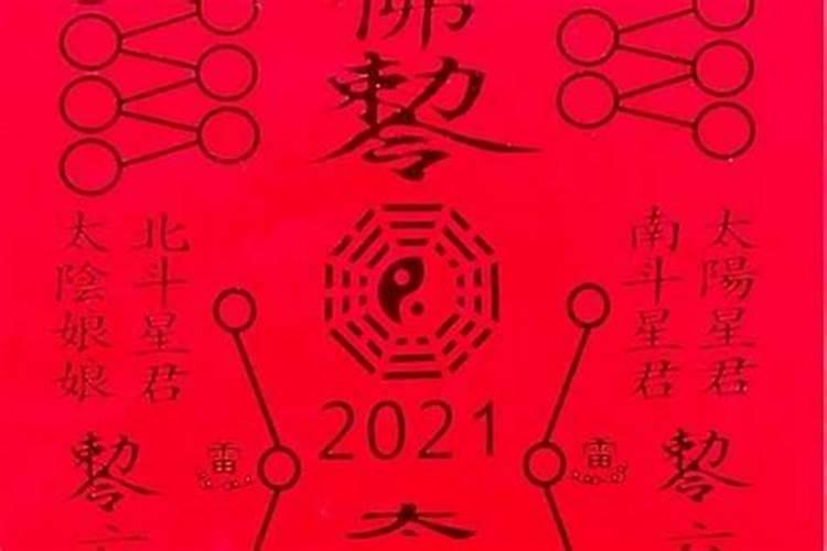 37年属虎的2024年运程