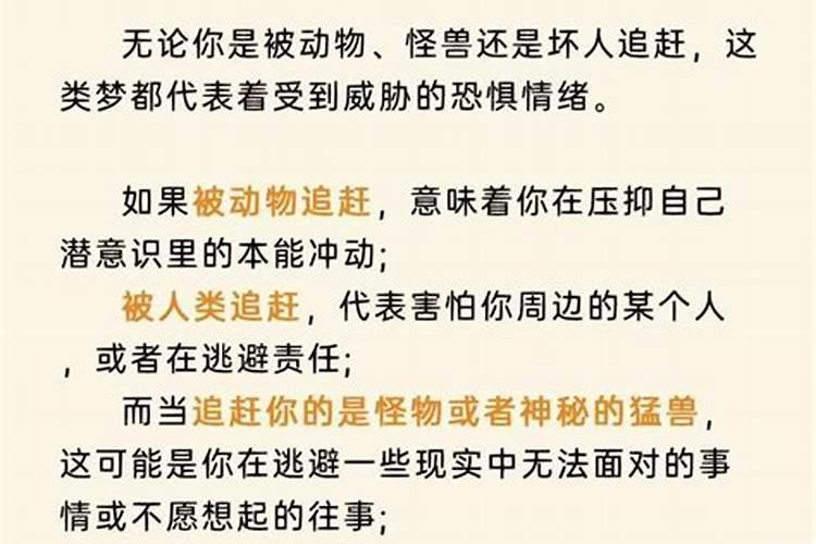 梦见抱着一个小男孩尿了我一身