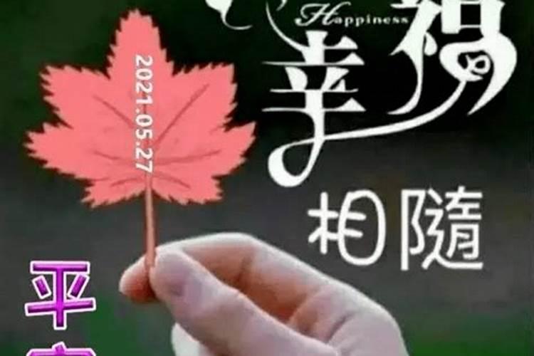 替朋友求姻缘