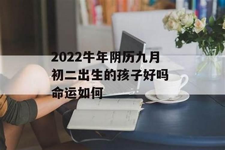 2021年运势大全