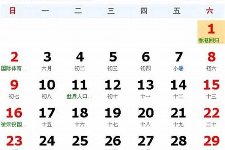 农历3月出生属蛇的孩子运程