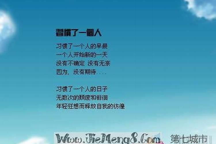 做梦梦到自己非常想念的人