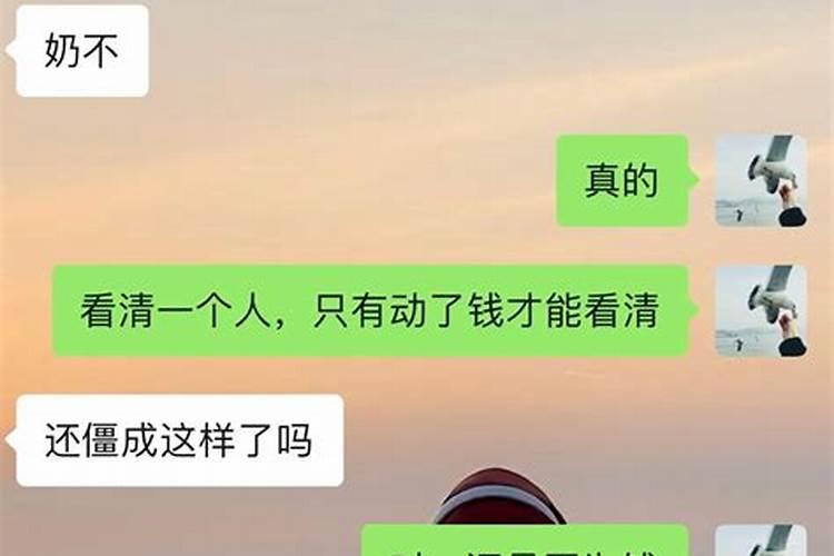 梦见很久没联系的同学结婚了