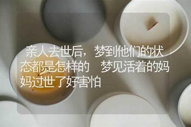 梦到心爱的人和别人结婚了是什么意思