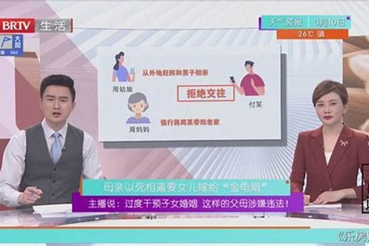 八字不合有什么方法可以化解