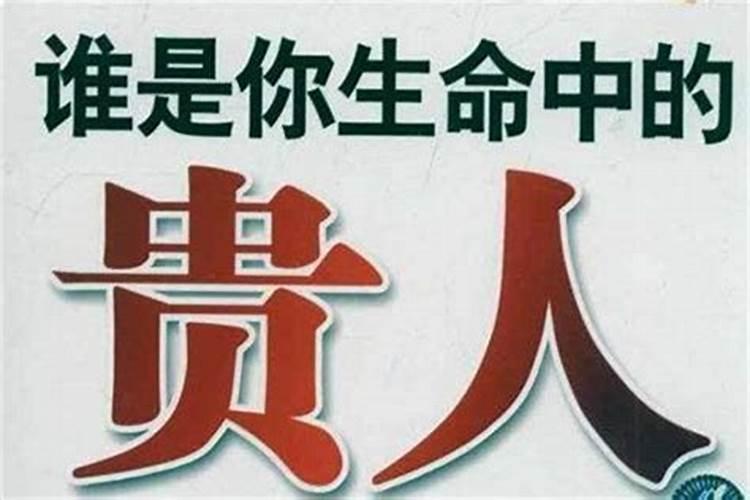 婚姻运不好的人怎么破解方法