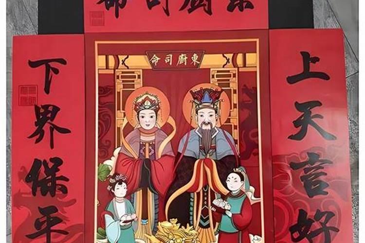 小年祭灶的程序