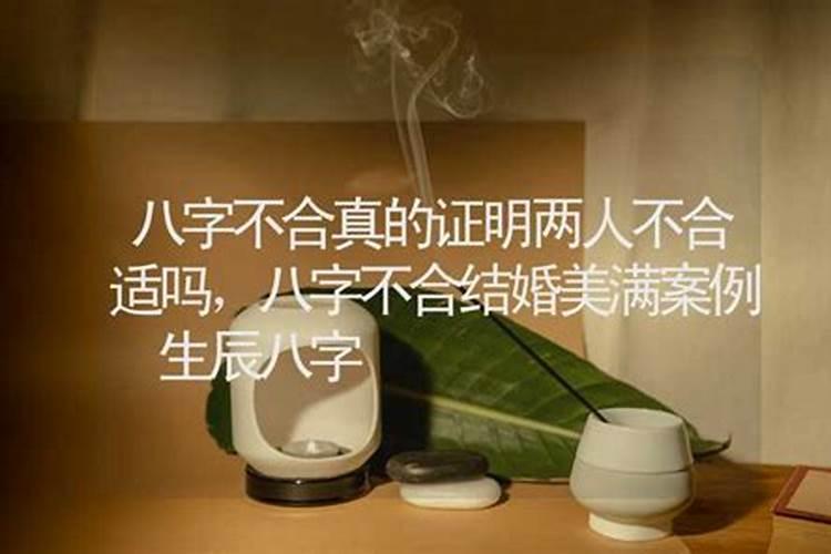 生肖属猴与什么生肖最配