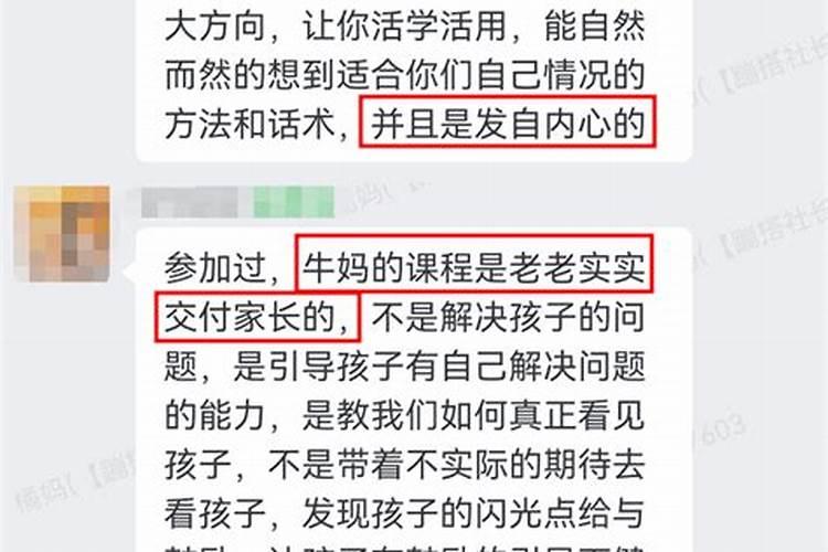 做了法事后反而不好