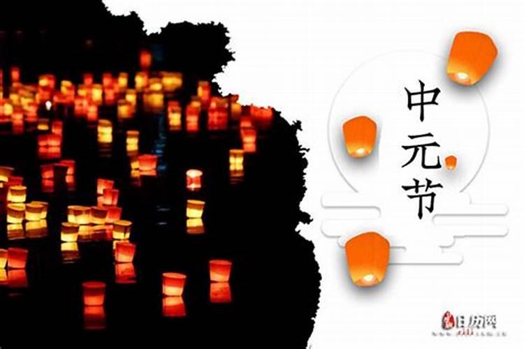 今年哪天是七月十五日