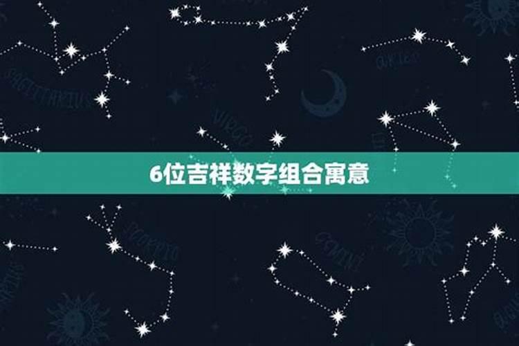 算姻缘数字475代表什么