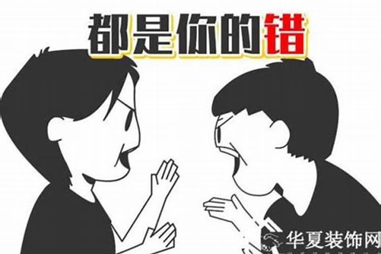 梦到和女同学吵架哭了