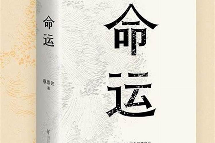 1965并正月初二出生