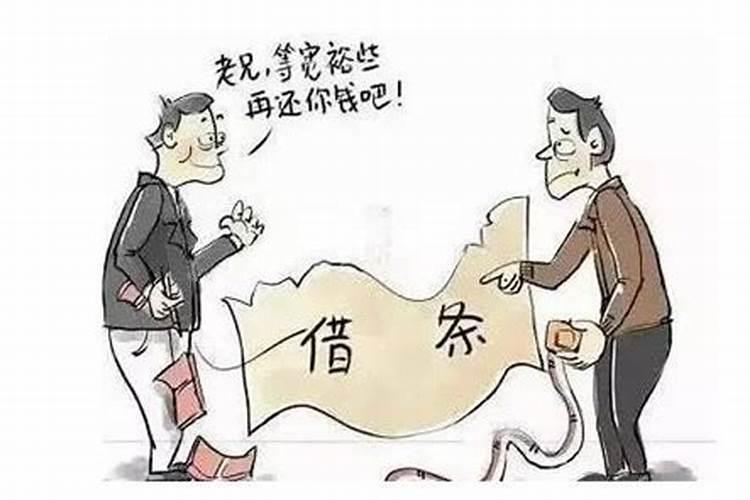 小年不能赊账什么意思