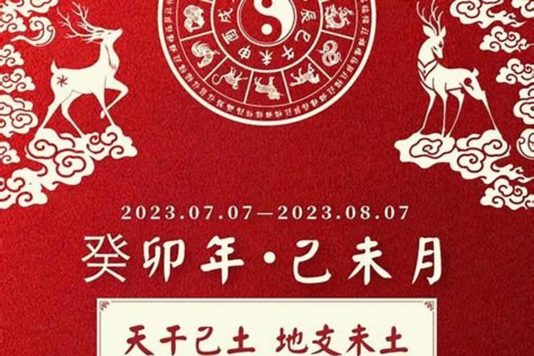 12生肖7月份运势