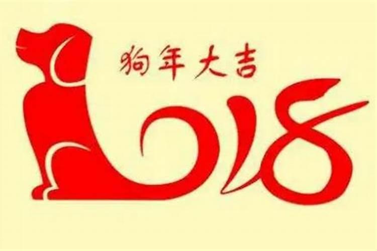 属狗女宝宝起名宜用字